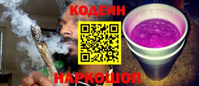 эйфоретик Канаш