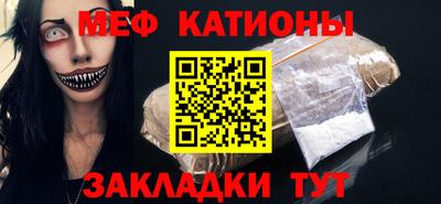 эйфоретик Канаш