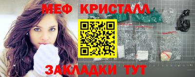 альфа пвп VHQ Камышлов