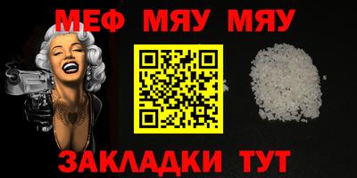 эйфоретик Канаш