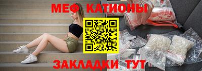 альфа пвп VHQ Камышлов