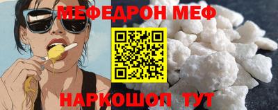 эйфоретик Канаш