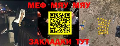 эйфоретик Канаш
