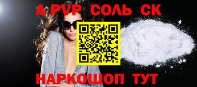 a pvp Кандалакша