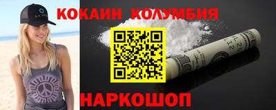 стаф Новокубанск