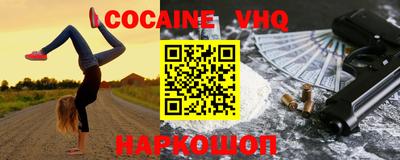 эйфоретик Канаш