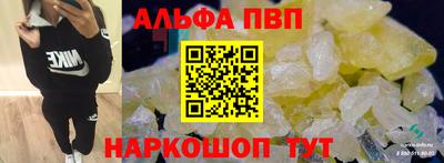 a pvp Кандалакша