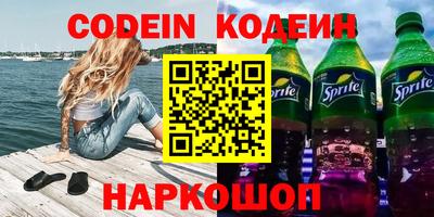 эйфоретик Канаш