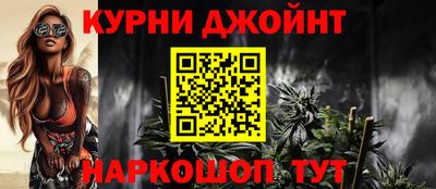 эйфоретик Канаш