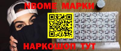 альфа пвп VHQ Камышлов