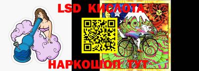 эйфоретик Канаш