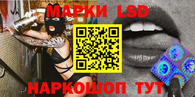 эйфоретик Канаш
