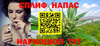 альфа пвп VHQ Камышлов