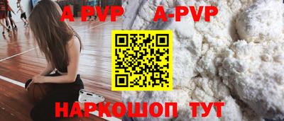 альфа пвп VHQ Камышлов