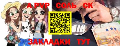 альфа пвп VHQ Камышлов