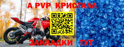 эйфоретик Канаш