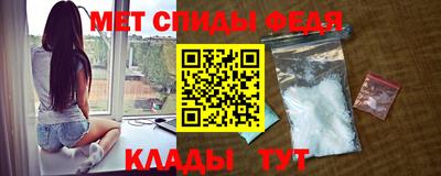 альфа пвп VHQ Камышлов