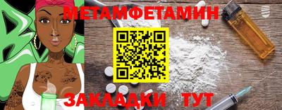 эйфоретик Канаш