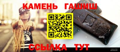 эйфоретик Канаш