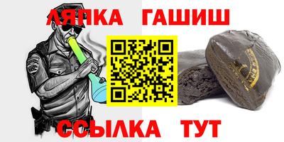альфа пвп VHQ Камышлов