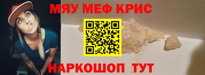 эйфоретик Канаш