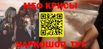 альфа пвп VHQ Камышлов