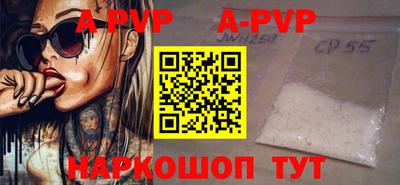 эйфоретик Канаш