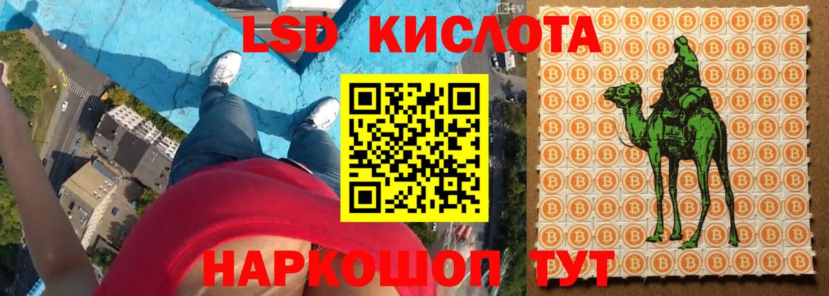 Лсд 25 экстази ecstasy Тимашёвск