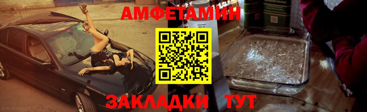 Метамфетамин Methamphetamine  Вход с VPN  Метамфетамин Methamphetamine  Тимашёвск 