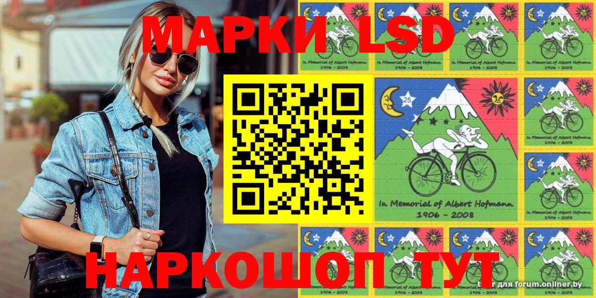 Марки N-bome 1500мкг  Вход с VPN  Марки N-bome  Тимашёвск 