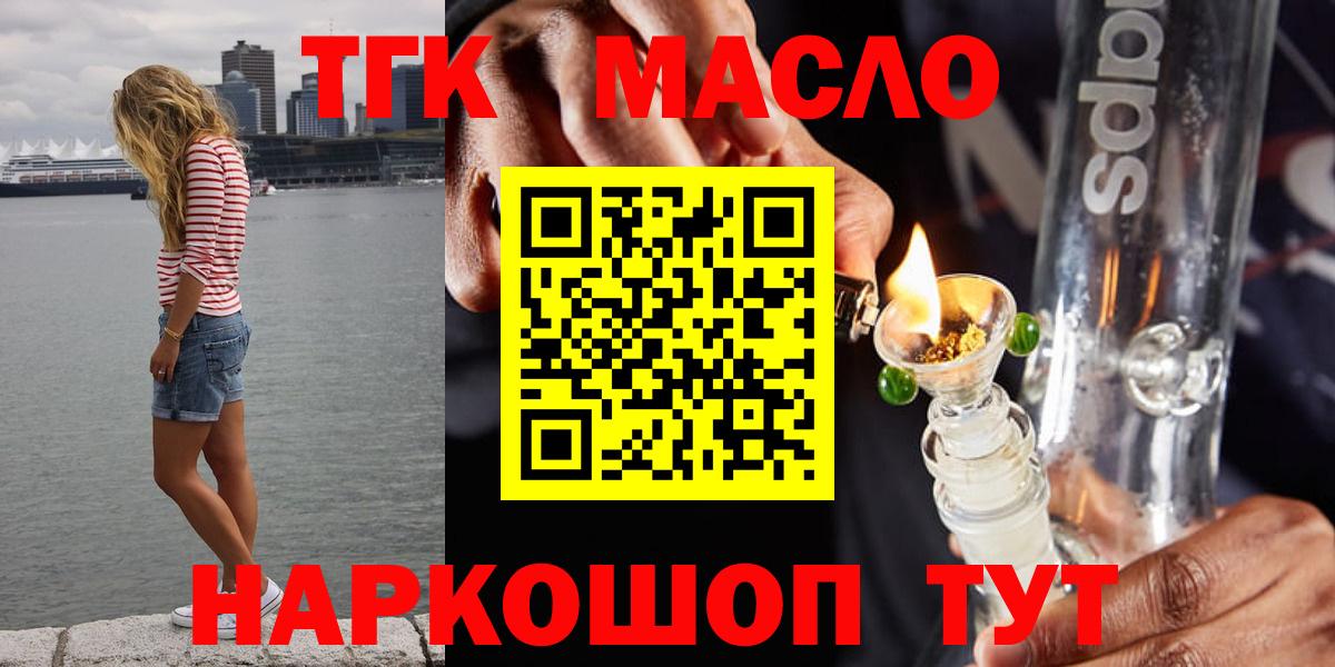 Каннабис Тимашёвск