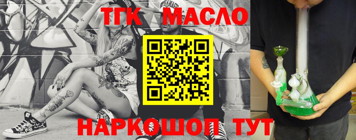 Тимашёвск  Вход с VPN  Меф МЯУ МЯУ кристаллы  Гашиш  Альфа ПВП СОЛЬ   ЭКСТАЗИ  КОКАИН  КОКАИН 